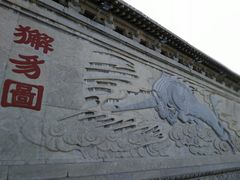 -开封府