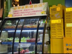 -蛙蛙鸡冷锅鱼(驷马桥店)