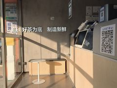 -茶百道(广州天河华师校内店)