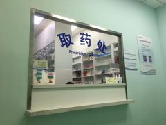 -北京观赏动物医院·24小时大型综合·猫专科·异宠专科