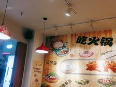 -百品聚旋转火锅(号外店)