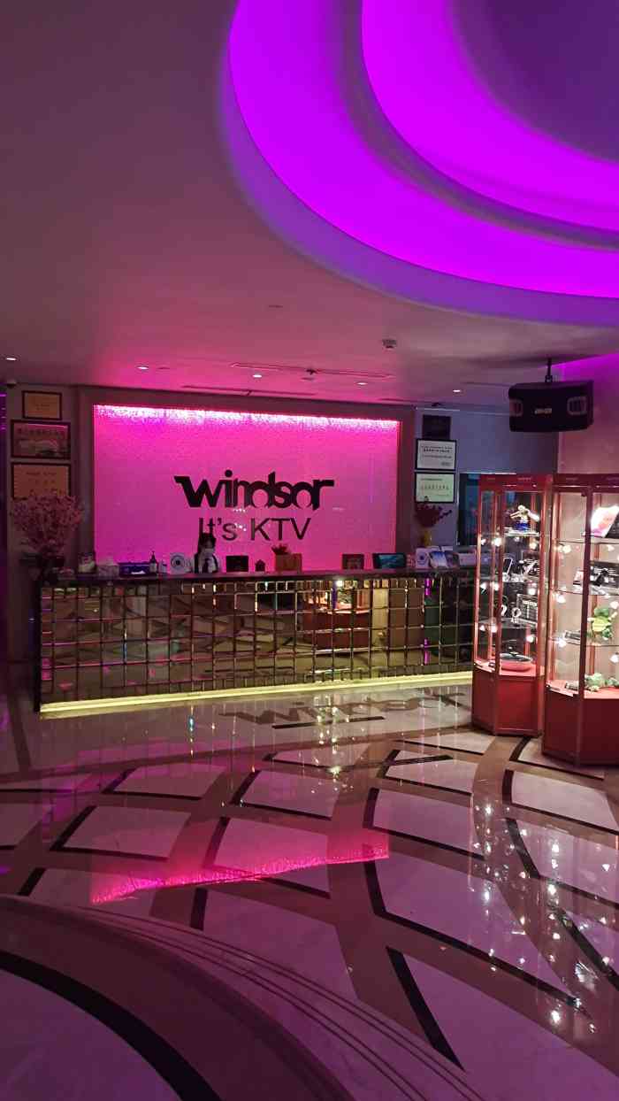 温莎ktv(解放东路店)