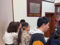-台山第一家兴华黄鳝饭·黄鳝婆(开平店)