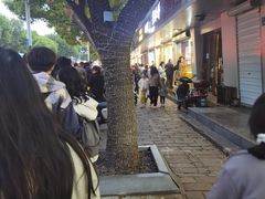 -栗酥饼(南长街店)