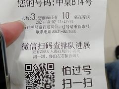 -集杰尚品海鲜烤肉自助餐厅(乳山振华店)