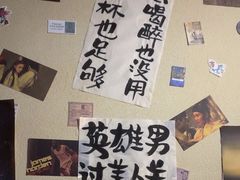 -三杯赤運·中式小酒馆(所城里店)