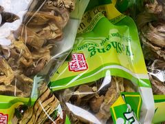 -正源安吉白茶特产享购商场(安吉店)