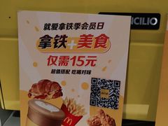 -麦当劳(中唱大厦店)
