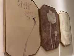 -江南韵·无锡太湖文化体验餐厅(凤凰天街店)