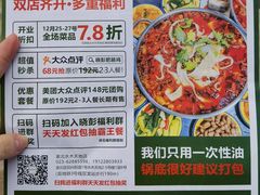 -晓彭肥肠鸡·泡椒鸡火锅(水木天地店)