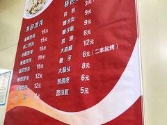 菜单-海平馄饨(逍遥二路店)
