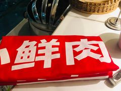 -左庭右院鲜牛肉火锅(新梅广场店)