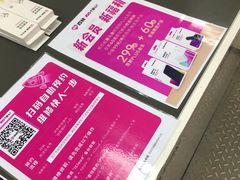 -百邦苹果官方授权维修(文景大厦店)