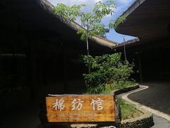 -海南槟榔谷黎苗文化旅游区