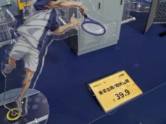 -上海静安大悦城