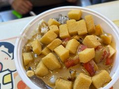 -串妹花式冰粉(乐山总店)