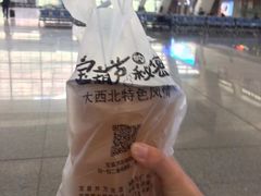 -宝葫芦西北茶食铺(万达店)