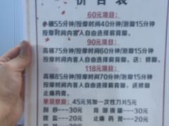 -徽州美食(三十年老店)