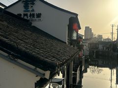 -葑门横街