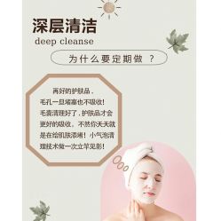 -Deeplus+韩国皮肤管理한국피부관리·C:Lab肌肤实验室