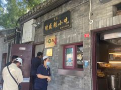 -增盛魁小吃店
