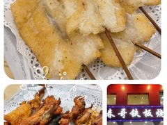 -阿秋牛排(湖心街店)