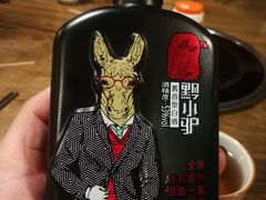 -恒府1993(文昌北路店)