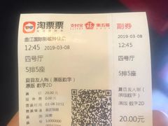 -长安国际影城(钟楼店)