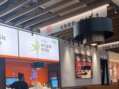 -江渔兒酸菜魚專門店(顺盈时代广场店)