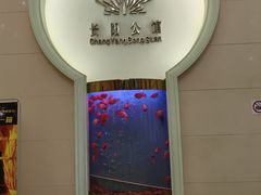 -长阳公馆(长阳店)
