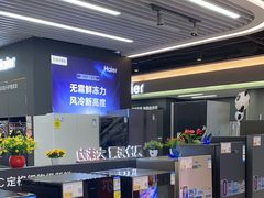 -苏宁易购(成都春熙路店)