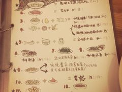 菜单-鬼味烤翅(南锣鼓巷店)
