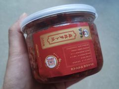 麻辣萝卜块-鑫记婆婆兔·成都特产·兔头手撕兔(太古里店)