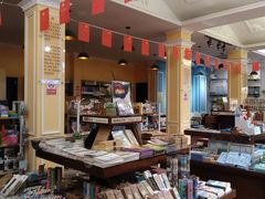 -新华书店(龙头路店)