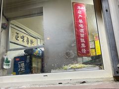 -赵家牛肉砂锅(台西三路店)