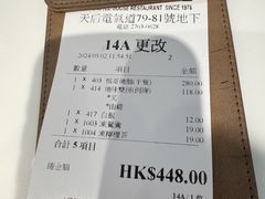 -棋哥烧鹅餐室(发昌大厦店)