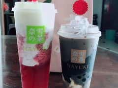 -奈雪的茶(华侨城创意园店)
