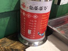 -让签签飞小郡肝串串香(春熙路形象店)