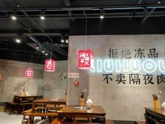 -刘火辣老火锅(光谷店)