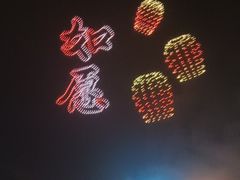 -北戴河集发农业梦想王国