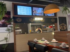 -旺爷砂锅·茶作(国贸城店)