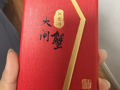 -阳澄湖大闸蟹·琼灵阁牌品牌连锁(吴中总店)