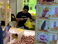 -粒上皇(天河南一路店)