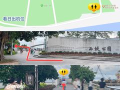 -汕头市小公园