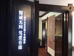 -上海孙中山故居纪念馆