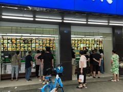 -宫廷糕点铺(建设路店)