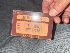 -华夏良子·足道·SPA·艾灸(金皇大厦店)