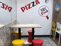 用餐区-City1+1城市比萨·意面(桂林路店)