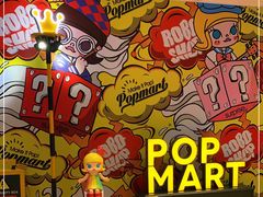 -泡泡玛特POPMART(国贸三期店)