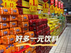 -大润发(国兴店)